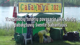 Visaginiečių totorių pavasario ūkio darbų pabaigtuvių šventė Sabantujus [upl. by Faun]