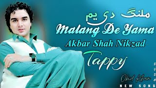 Akbar Shah Nikzad  Malang De Yama Pashto Song 2024  New Pashto Song  Pashto Tappy 2024  HD Video [upl. by Dierdre]