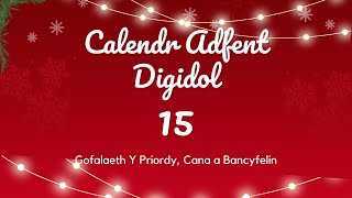 Calendr Adfent Digidol  Diwrnod 15 [upl. by Alvira]