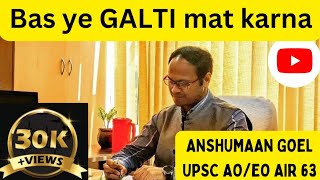 UPSC EPFO AOEO amp APFC  New vacancy amp RTI updates by Anshumaan [upl. by Candie]