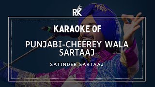 Punjabi  Cheerey Wala Sartaaj  Punjabi Karaoke Songs With Scrolling Lyrics  Regional Karaoke [upl. by Euqinemod485]