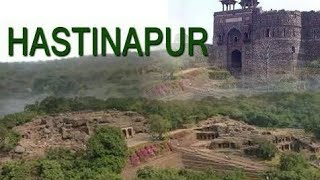 महाभारत का हस्तिनापुर आज कैसा दिखता है 2024  Rediscovering the Lost City hastinapur [upl. by Humble]