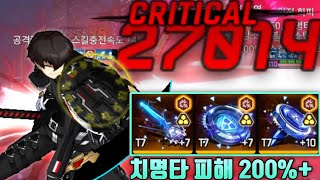 치피 200  대시윤 카운터사이드 CRIT DMG 200 AShiyoon [upl. by Lodmilla]