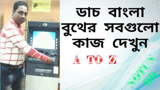 ATM BoothDBBLDutch Bangla BankATM Booth using tips A to Zএটিএম বুথNOTUN BD [upl. by Benedict]