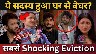 Bigg Boss 17 ये सदस्य हुआ घर से बेघर BB17 से सबसे Shocking Eviction BB17 Latest eviction update [upl. by Tacklind510]