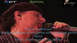 Scorpions  In tranceEλληνικοί υπότιτλοιGreek subs [upl. by Maxa]