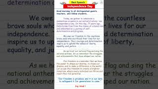 Independence Day Speech  independence day speech in english 2024 [upl. by Shay]