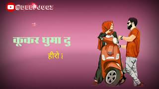 Hero Honda New Hriyanvi song statusraj mawarKhushi baliyan punitdeepjogi [upl. by Engis]