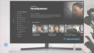 Универсален Android TV бокс от ElementalTV  интерактивна онлайн телевизия за българи в чужбина [upl. by Aprile]