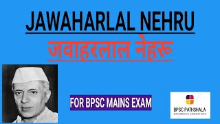 JAWAHARLAL NEHRU FOR BPSC MAINS EXAM [upl. by Vilberg]