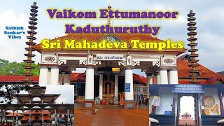 Mount Kailash  Darshan of 3 Mahadeva Temples  Vaikom Ettumanoor Kaduthuruthy  Kottayam Kerala [upl. by Katee]