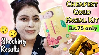 💕 75 Rs Gold Facial Kit  Joy 24 carat Gold facial kit  Review amp Demo  payals palette [upl. by Aylat]