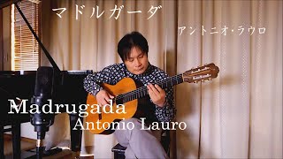 VOL14 Madrugada Antonio Lauro マドルガーダ アントニオ･ラウロ [upl. by Ennaed48]