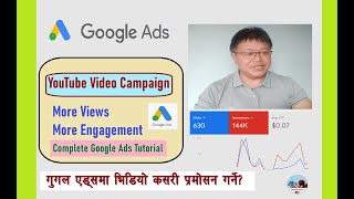 How to Promote YouTube Video in Google Ads  How to Run Google Ads Campaign [upl. by Alletniuq]