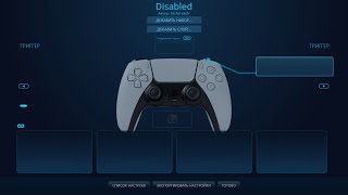 Как настроить геймпад Dualsense в Steam [upl. by Eilagam]