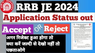 RRB JE 2024  RRB JE APPLICATION STATUS KAISE CHECK KRNE 2024  Form Reject🚫 rrb rrbje ntpc je [upl. by Rogozen218]