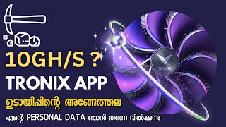 Tronix app മൈനിങ് 10Ghs POWER  ഉടായിപ്പിന്റെ അങ്ങേത്തല [upl. by Nolyarg]