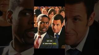 Movie Grown Ups 2010 shorts cinema movies bestmovies movies thebestmovies [upl. by Wendi]