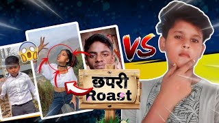 chhapri girl roast  comedy roastviralcomedy trending funny bagatansonyoden comedyskits [upl. by Inaliel]