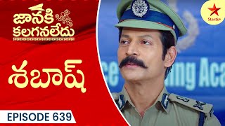 Janaki Kalaganaledu  Episode 639 Highlight 1  Telugu Serial  Star Maa Serials  Star Maa [upl. by Mal]