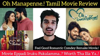 Oh Manapenne Review by Critics Mohan  Harish Kalyan  Priya Bhavani Shankar  Pelli Choopulu Tamil [upl. by Carlyn]