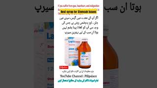 Lagita syrup uses in urdu  Lagita advance syrup stomach acidity shorts indigestion [upl. by Ecyla]