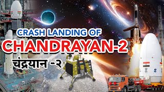 Chandrayaan 2 failure Crash landing of Chandrayaan 2 isro chandrayaan2 spaceexploration [upl. by Alvord]