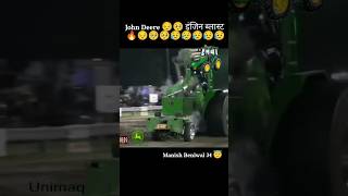 Woit for and I poverty johndeere nishudeshwal trector [upl. by Gnidleif209]