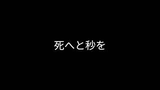 【歌詞動画】誰かの心臓になれたなら [upl. by Sidney]