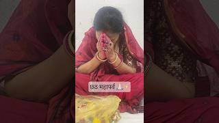 It’s an emotion chhathpuja throwback trending ytshorts [upl. by Konstanze]