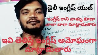 Spoken English in Telugu45daysSpokenEnglishChallengeInTelugu kbenlishtech [upl. by Bromley]