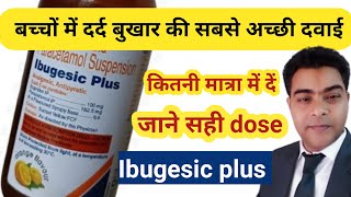 Ibuprofen and paracetamol suspension  ibugesic plus syrup dosage [upl. by Aieki]