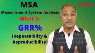 MSA What is GRR Repeatability and Reproducibility  IATF 16949  HINDI [upl. by Dahsar198]