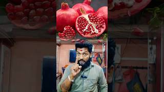 डाळिंब खा रे डाळिंब trending fruit dalimi videos marathi shortsviral [upl. by Raseac]