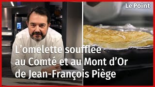 Les recettes de JeanFrançois Piège  l’omelette soufflée au fromage [upl. by Yukio67]