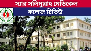 Sir Salimullah Medical College amp Mitford Hospital Sir Salimullah Medical College Review [upl. by Eikcuhc]