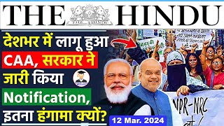 12 March 2024  The Hindu Newspaper Analysis  12 March Current Affairs  CAA Protest india [upl. by Connel]