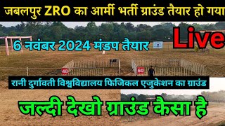 Jabalpur ZRO Agniveer Army Railly Bharti RDVV 2024 Live  jabalpur army bharti 2024 jabalpurlive [upl. by Eenaj]