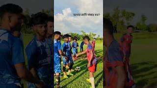 গ্রামের ফুটবল এ যেনো আলাদা শান্তি 🥺❤️‍🩹 footballshorts footballskils soccer [upl. by Luaped]