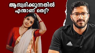 നഗ്നസീൻ വിവാദത്തിന്റെ മറ്റൊരു വശം  Divya Prabha  Mallu Analyst [upl. by Amian577]