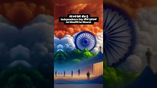 Vijayi Vishwa Tiranga Pyara Jhanda Uncha Rahe Hamara happyindependenceday shorts ytshorts viral [upl. by Laidlaw]