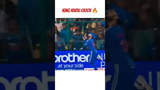 Virat Kholi का जबरदस्त Catch Out shorts cricket viral youtubeshorts viratkohli [upl. by Rivera]