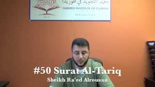 50 Learn Surat AlTariq with Correct Tajweed [upl. by Halstead596]