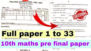 💯10th maths pre final question paper 2024ap 10th class maths pre final question paper 2024 answers [upl. by Llenart]