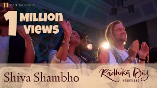 Shiva Shambho — Radhika Das — LIVE Kirtan at Cecil Sharp House London [upl. by Engeddi]