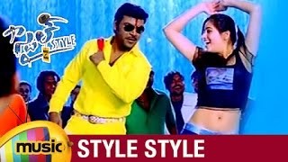 Style Style Full Video Song  Style Telugu Movie Songs  Lawrence  Navneet Kaur  Mango Music [upl. by Ajssatsan]