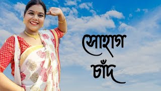 Sohag ChandBala Nacho To Dekhi I Dance Cover I Dance with komolika I Iman Chakraborty I Roshni B I [upl. by Pelaga497]