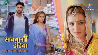 New SAVDHAAN INDIA  Do premiyon ki kahani  DARKAR NAHIN DATKAR  सावधान इंडिया  NEW FULL EPISODE [upl. by Myrvyn636]