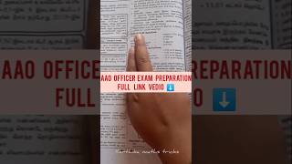 AAO exam preparation in tamil aao exam assistant agriculture officer  agriculture  Agri exam [upl. by Horner]