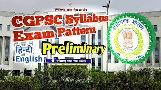 CGPSC Preliminary Syllabus Exam Pattern [upl. by Talich995]